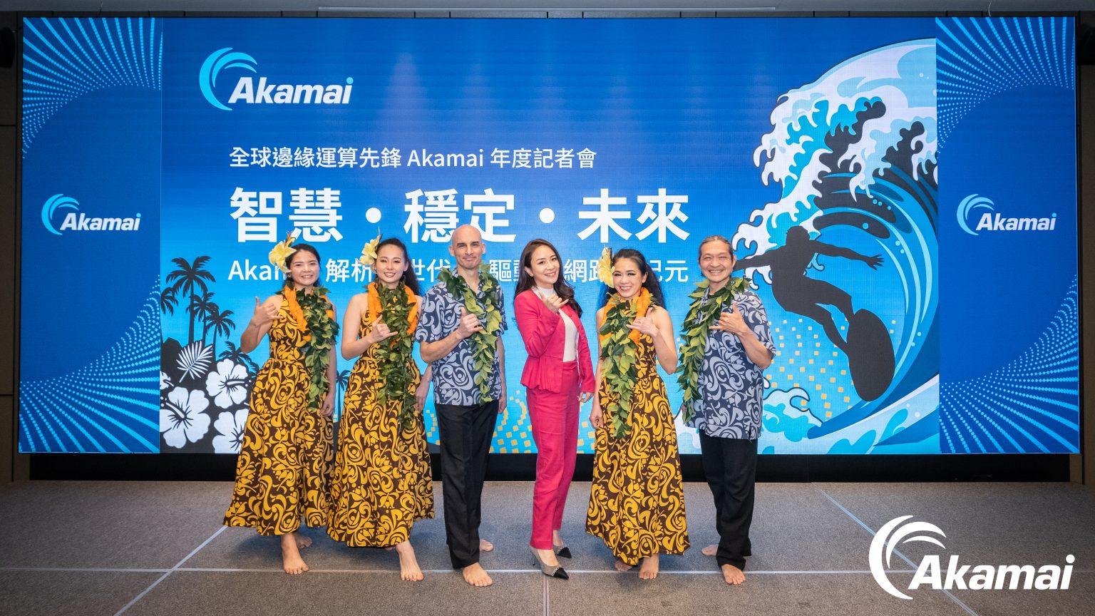 企業導入AI不一定要燒錢自建機房！Akamai靠「邊緣推理」給你高效算力