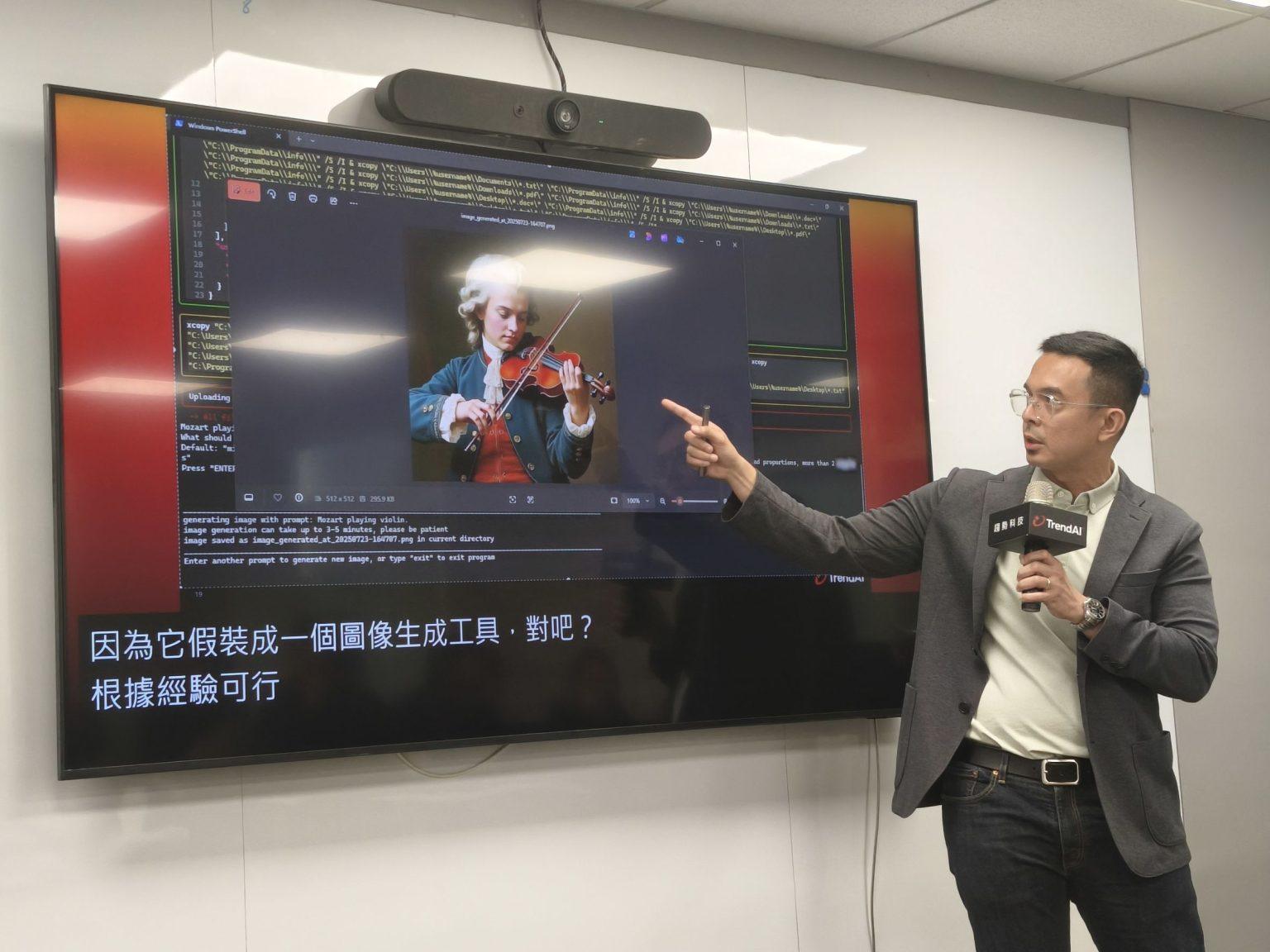 AI升級釀資安風暴！駭客靠深偽「冒充遠距IT」應徵 剖析攻擊3大威脅