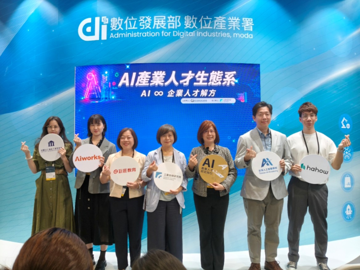 AI求職供需落差怎解？產業人才認定指引搭起企業與人才橋樑