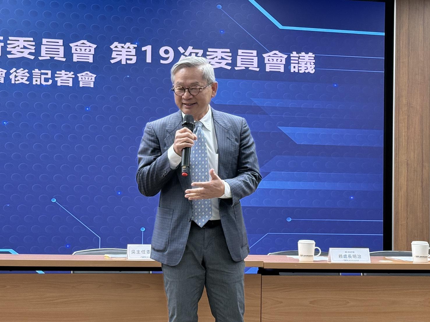 116年國科會科技預算規劃1850億元 AI、淨零與量子三箭齊發